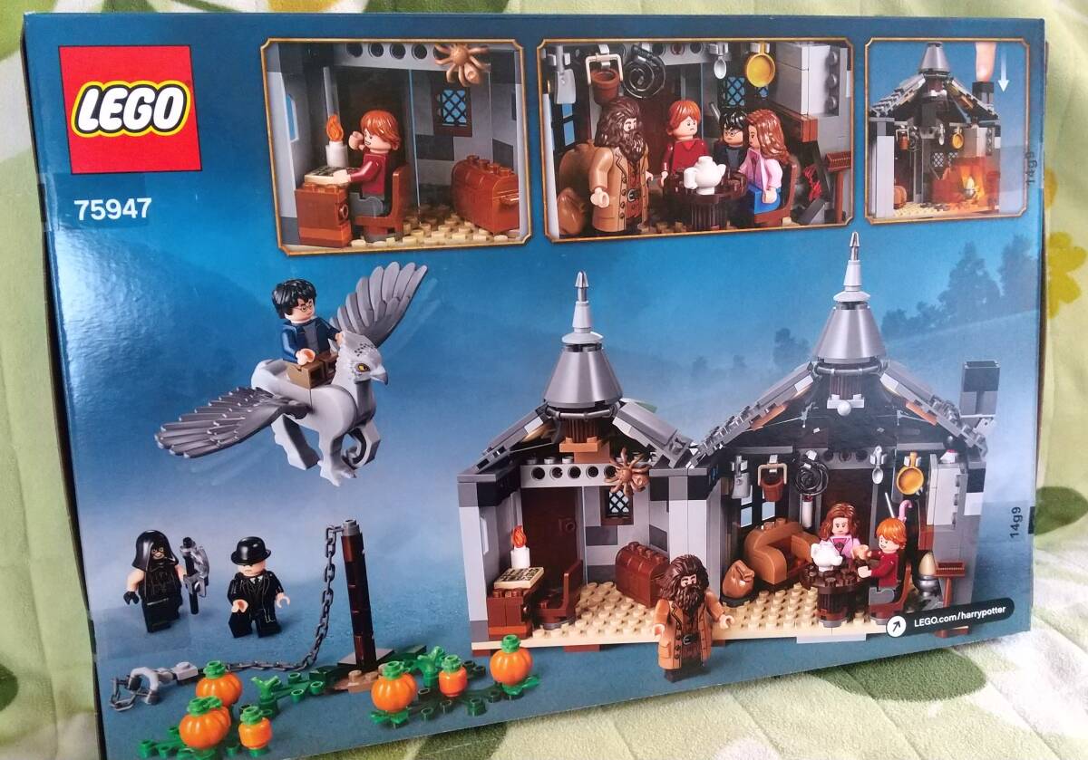 【新品】レゴ(LEGO) ハリーポッター ハグリッドの小屋 バックビークの救出 75947_画像2