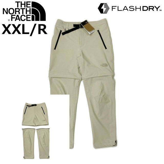 売切り【正規新品】THE NORTH FACE PARAMOUNT PRO CONVERTIBLE PANTS パンツ ロング US限定 速乾 ストレッチ(XXL/R)ベージュ 190110-60_画像3