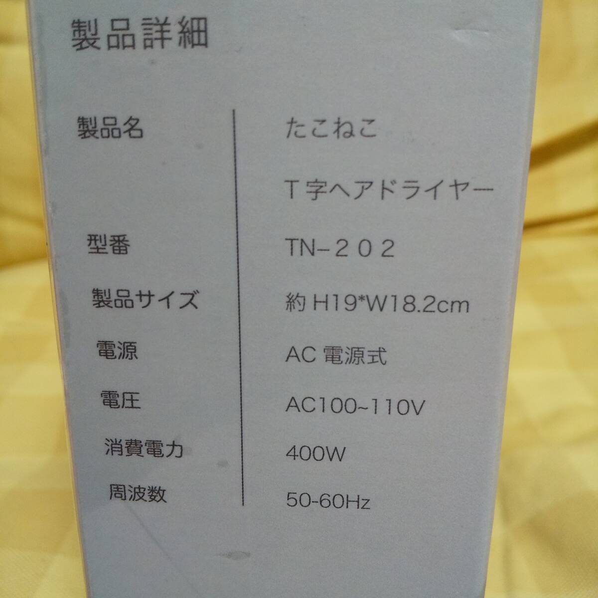  стоимость доставки 510 иен ~ новый товар нераспечатанный ....T знак фен лёд зеленый 