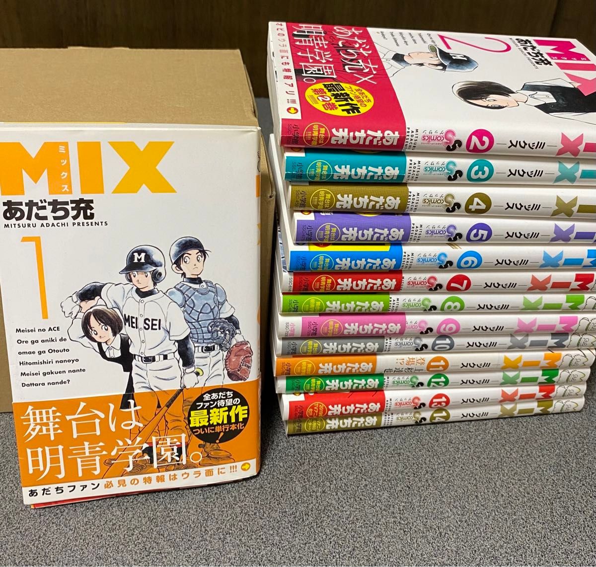 【送料無料】MIX ミックス　あだち充　漫画1〜14巻 初版本　中古