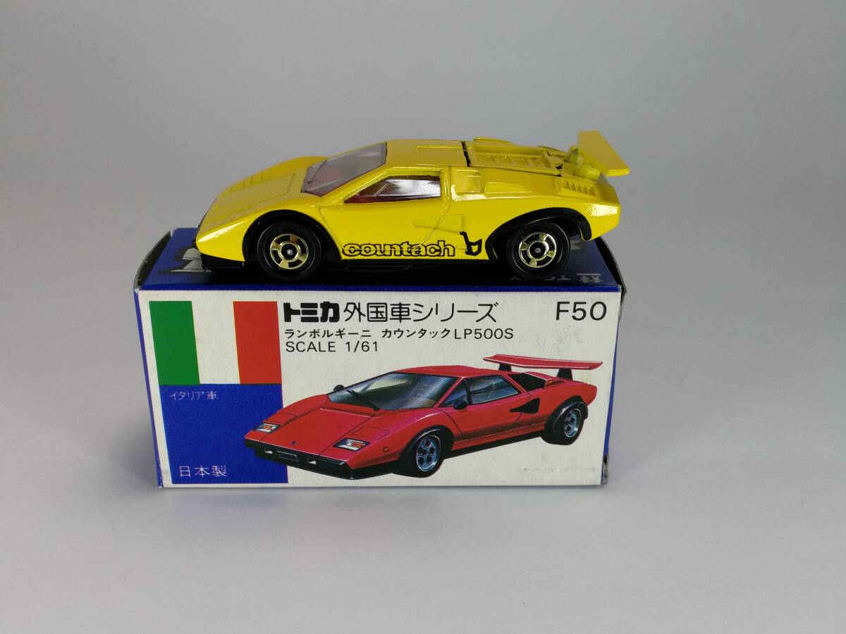 トミカ 日本製 青箱 F50 ランボルギーニ カウンタック LP500S_画像3