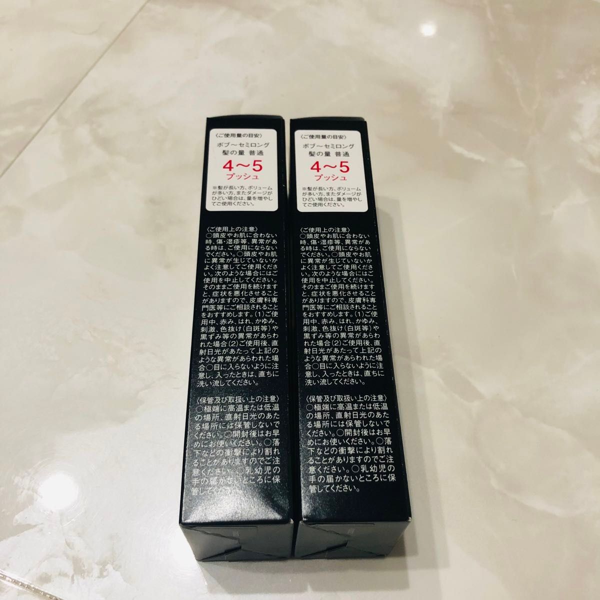 【値下げ】即購入可　プロヘマチン原液 ヒト幹細胞培養エキス+ 100ml×2