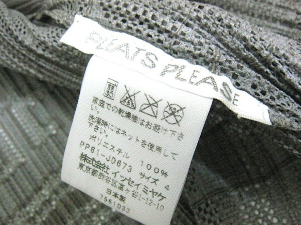 ★超美品★4★プリーツプリーズPLEATS PLEASE イッセイミヤケ　カーディガン兼ジャケットブラウス★_画像4