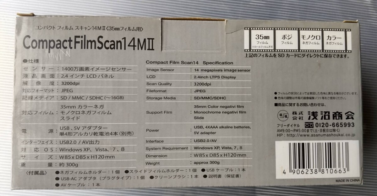 CABIN compact плёнка скан 14MⅡ35mm плёнка для 