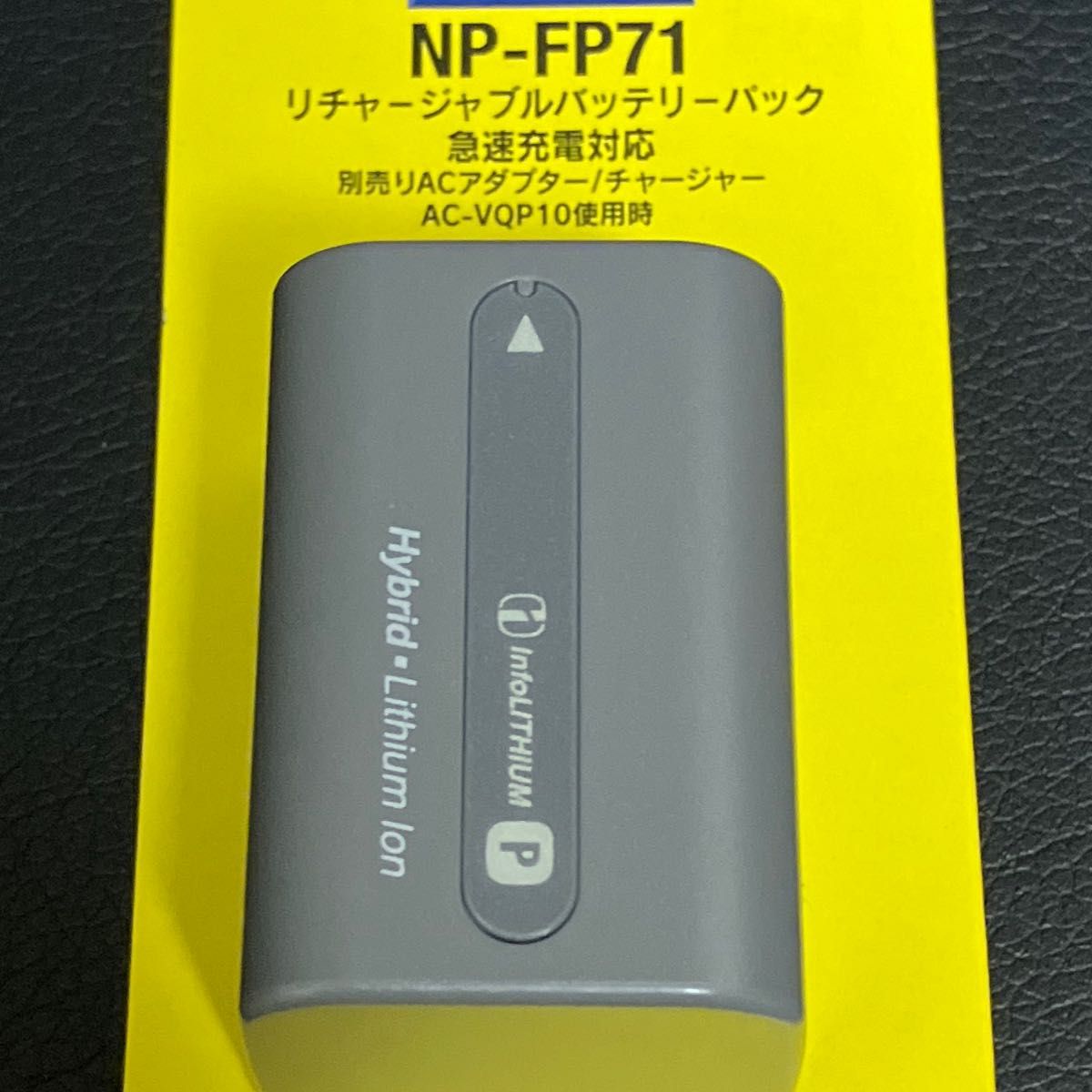 SONY リチャージャブルバッテリーパック　SONY NP-FP71