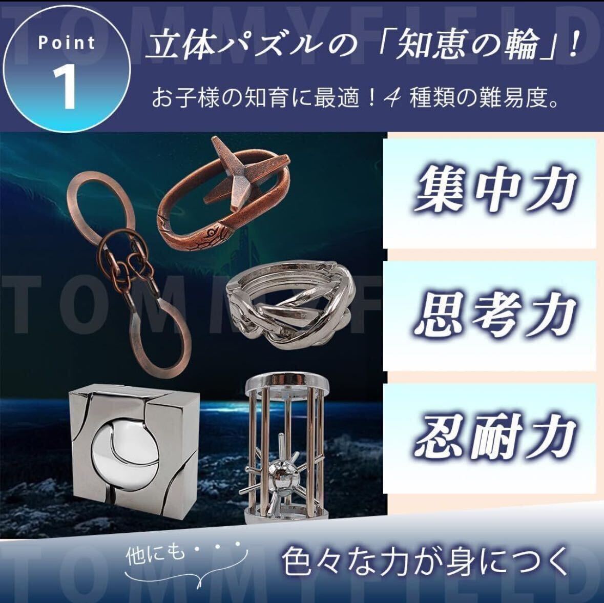 【知恵の輪セット】はずる 大人 子供 頭の体操 キャストパズル パズルセット おもちゃ　知育玩具　合金　金属　木製　遊び　暇つぶし　IQ_画像2