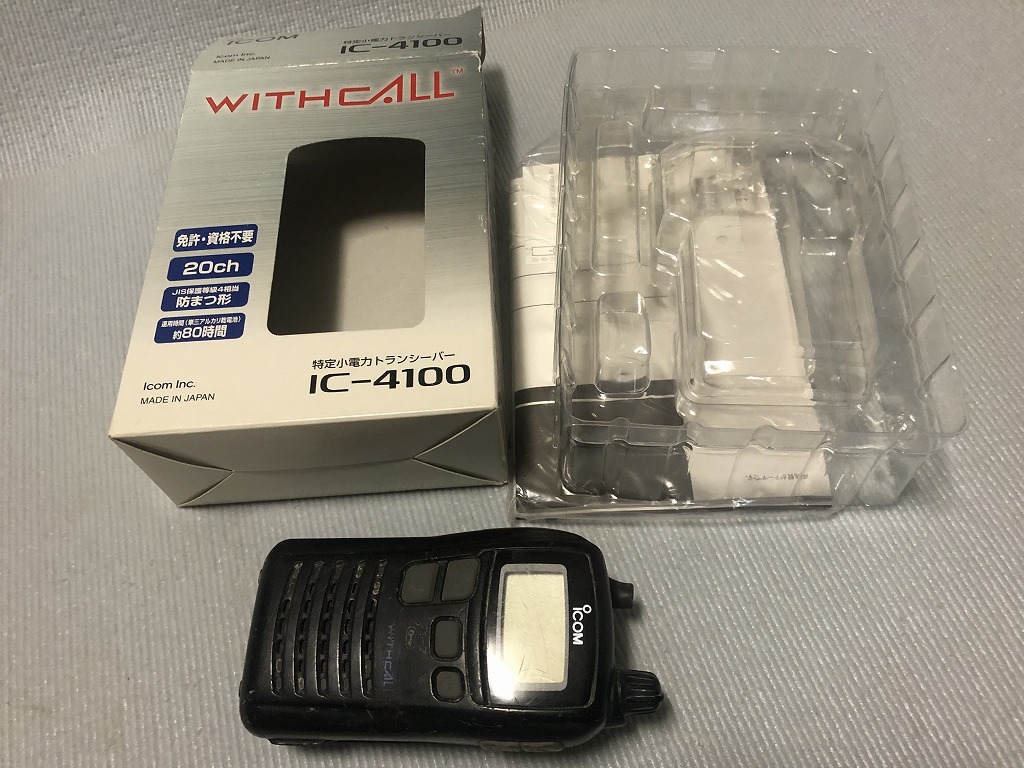 icom アイコム　小型無線機 トランシーバー WITH CALL　IC-4100　4台セット　動作 現状品 （検 icon　箱説_画像2