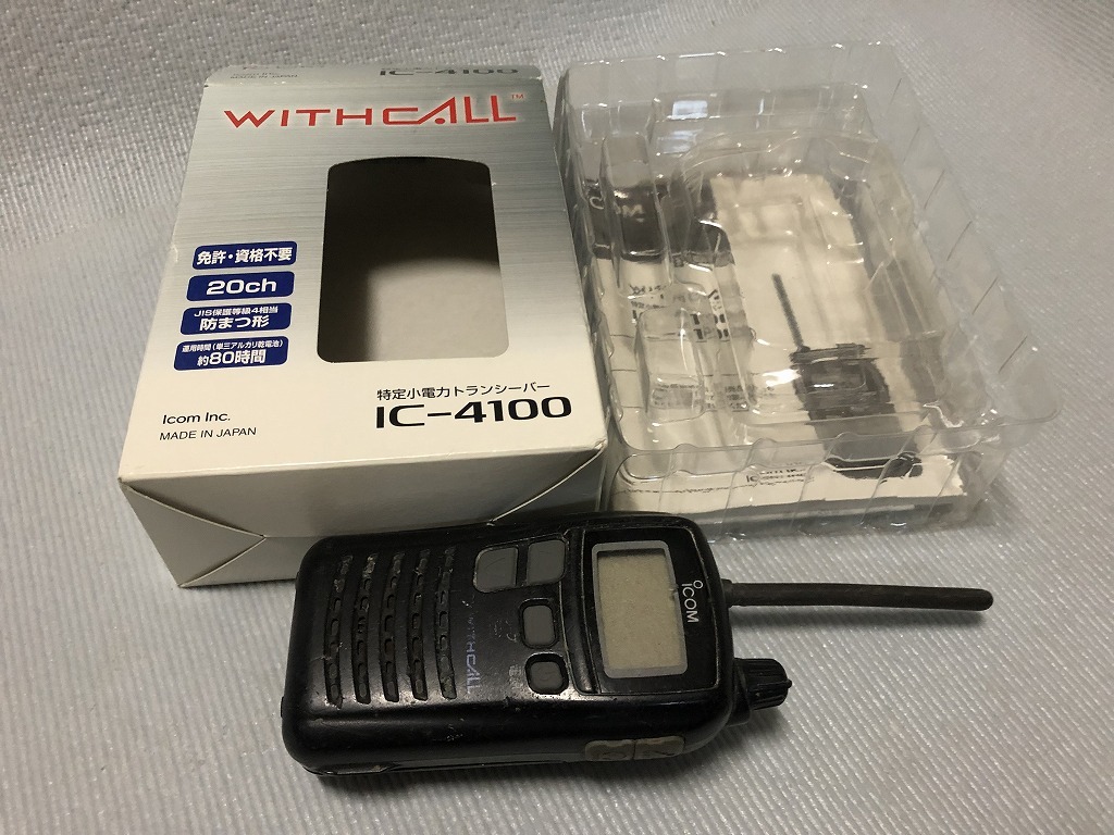 icom アイコム　小型無線機 トランシーバー WITH CALL　IC-4100　4台セット　動作 現状品 （検 icon　箱説_画像4