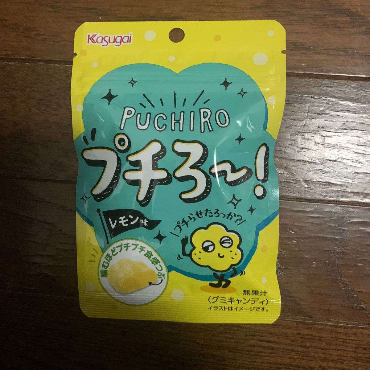 お菓子3点セットです。