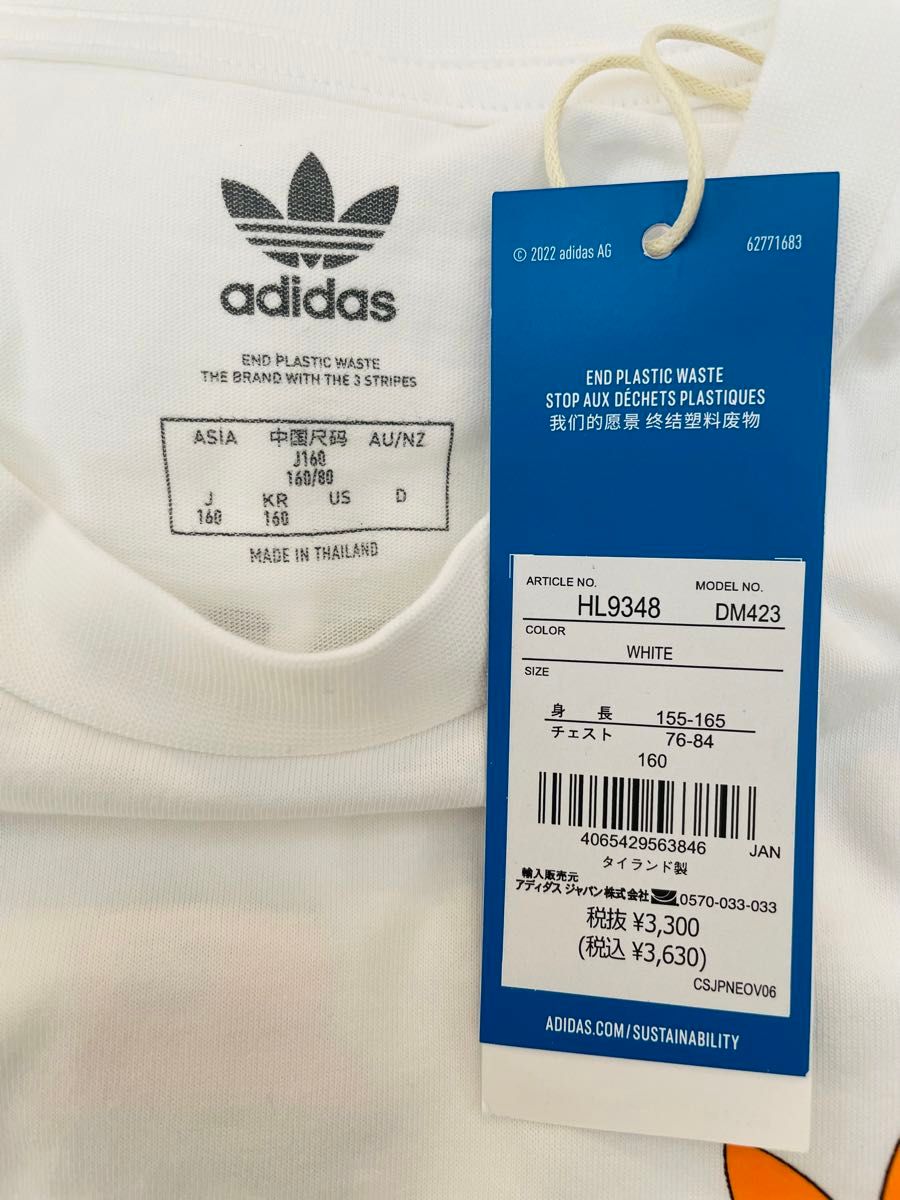 アディダス adidas オリジナルス Tシャツ 半袖 160 キッズ ジュニア  ホワイト 白 男の子 女の子 スポーツ ダンス