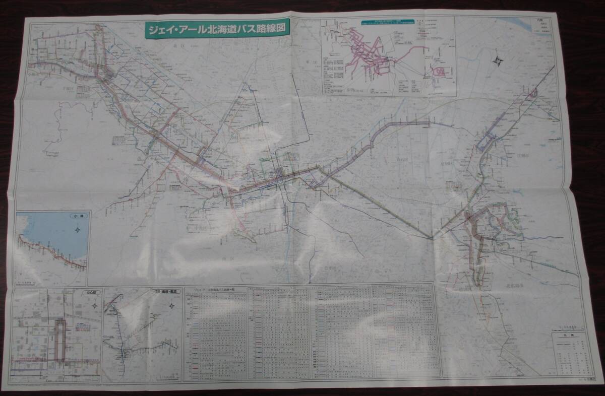 JR Hokkaido bus J *a-ru Hokkaido bus route map 2004 year 4 month 