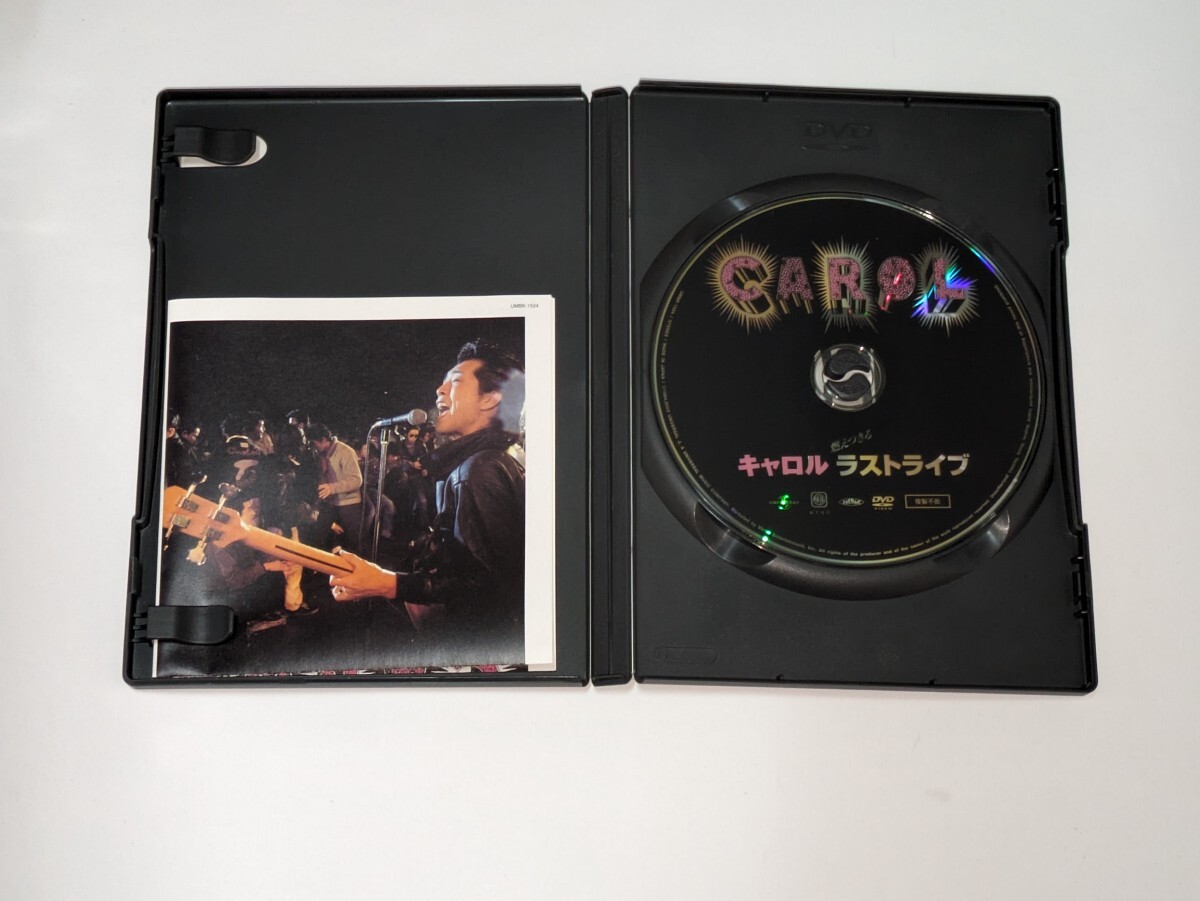 キャロル(CAROL)『燃えつきるキャロル・ラストライブ』[DVD]　矢沢永吉 ジョニー大倉_画像3
