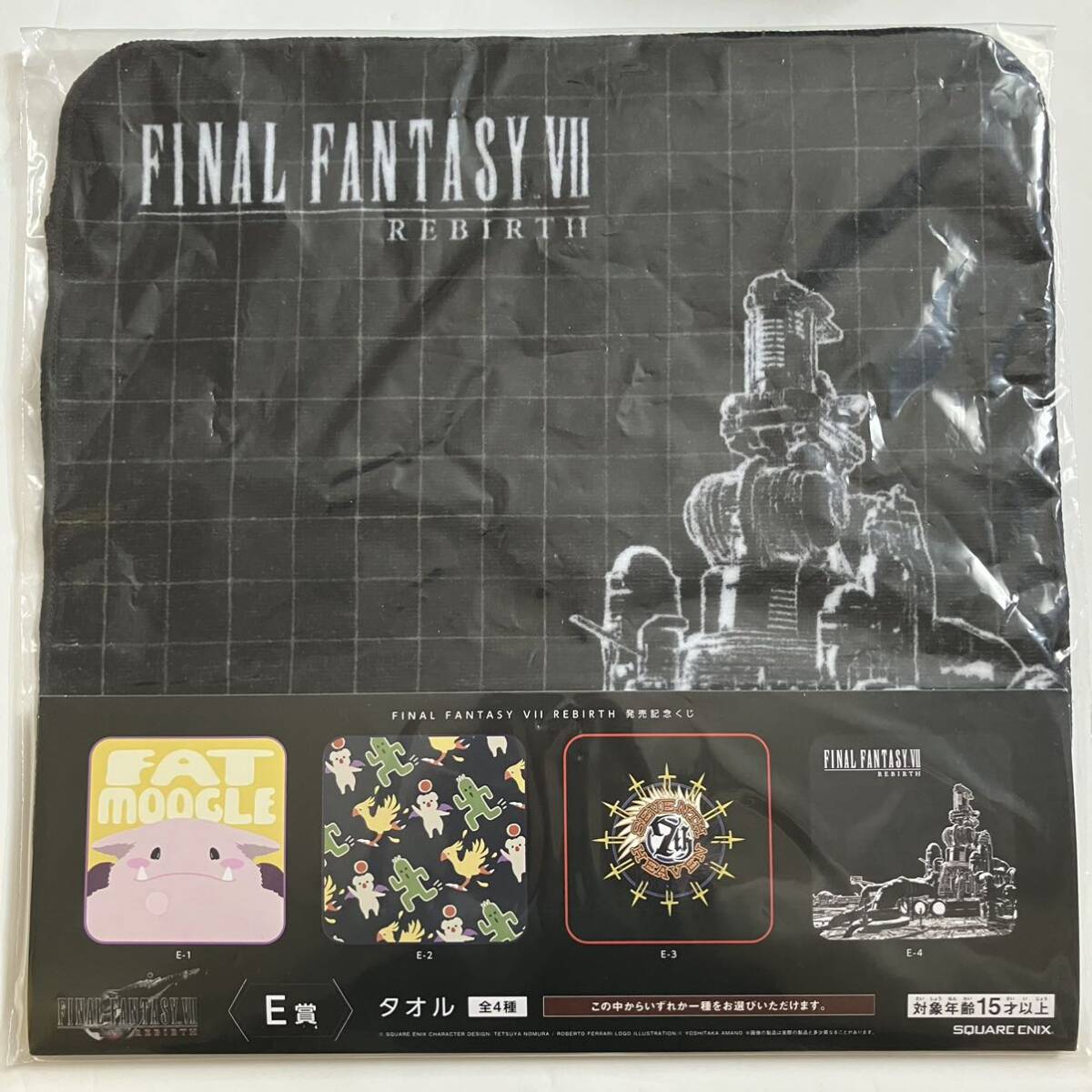 FINAL FANTASY 7 REBIRTH発売記念くじ 3点セット ff7 くじ ローソン 新品 未使用 送料無料 クーポン 人気 ゲーム FF FF7 シド ルーファウス_画像2