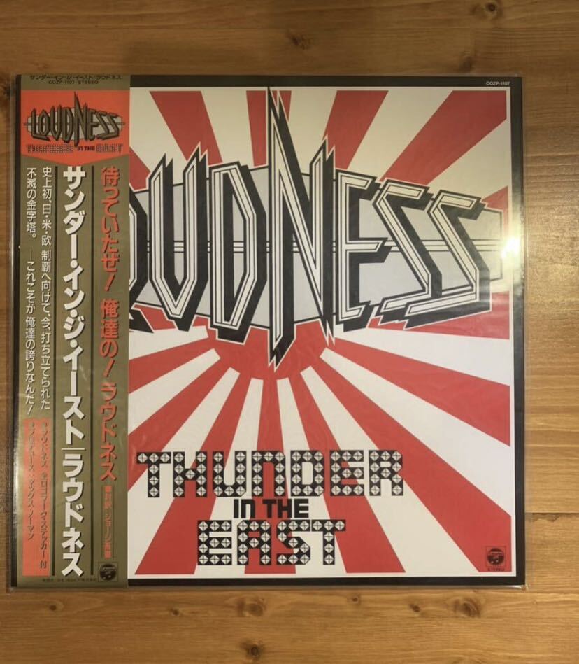 ラウドネス　LOUDNESS サンダーインジイースト　アニバーサリーエディション　レコード　ブークレット　パンフレット　セット_画像2