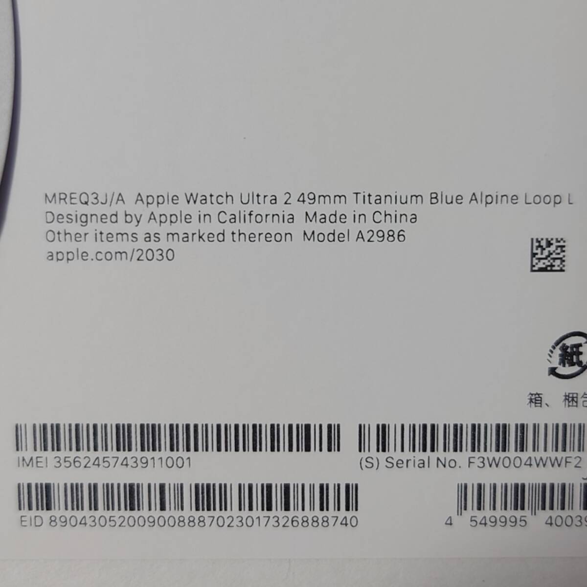 Apple Watch Ultra2 титан & голубой Alpine петля неоригинальный частота 3шт.@. силиконовый чехол 2. имеется 