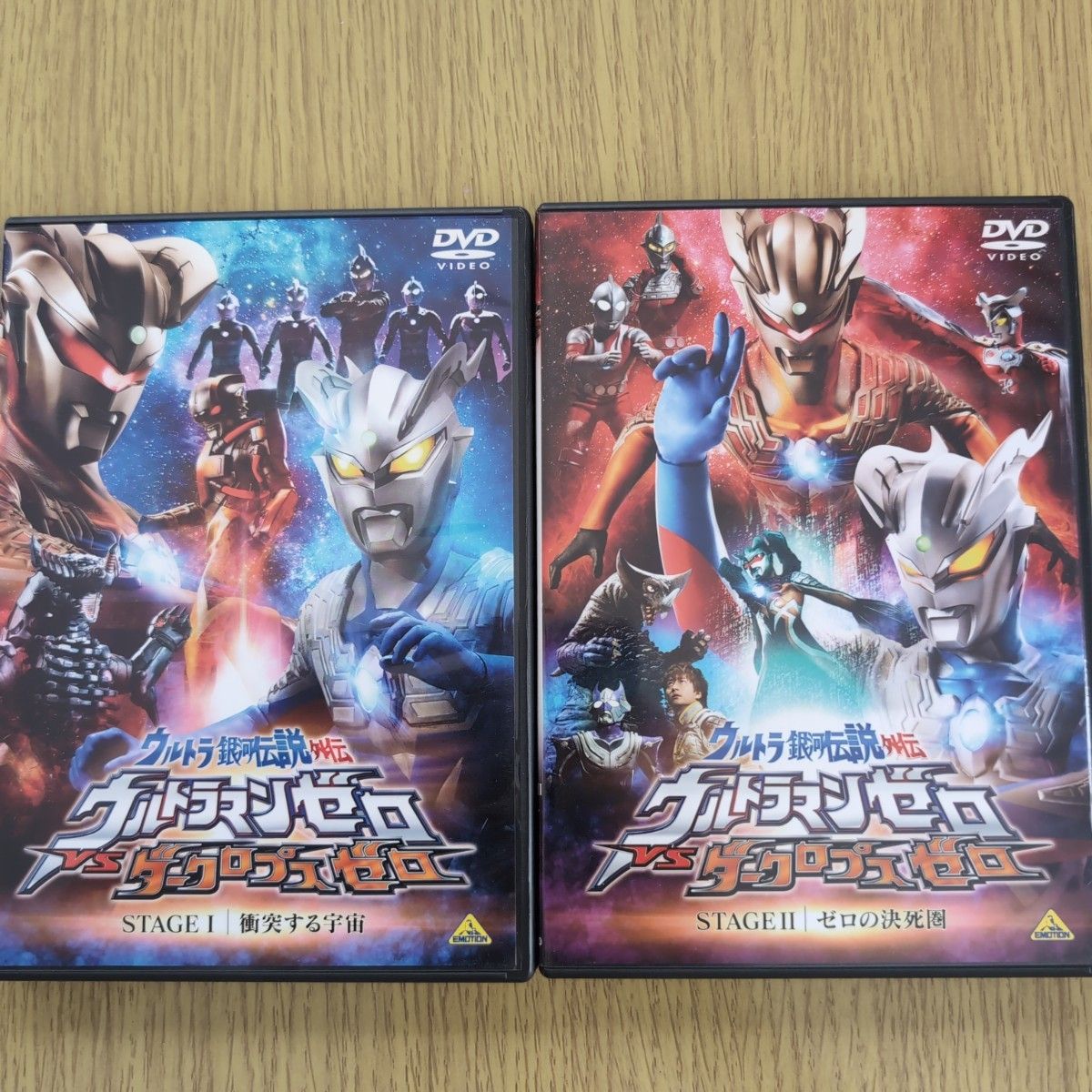 ウルトラ銀河伝説外伝 ウルトラマンゼロ VS ダークロプスゼロ ウルトラ銀河伝説外伝 ウルトラマンゼロ VS ダークロプスゼロ