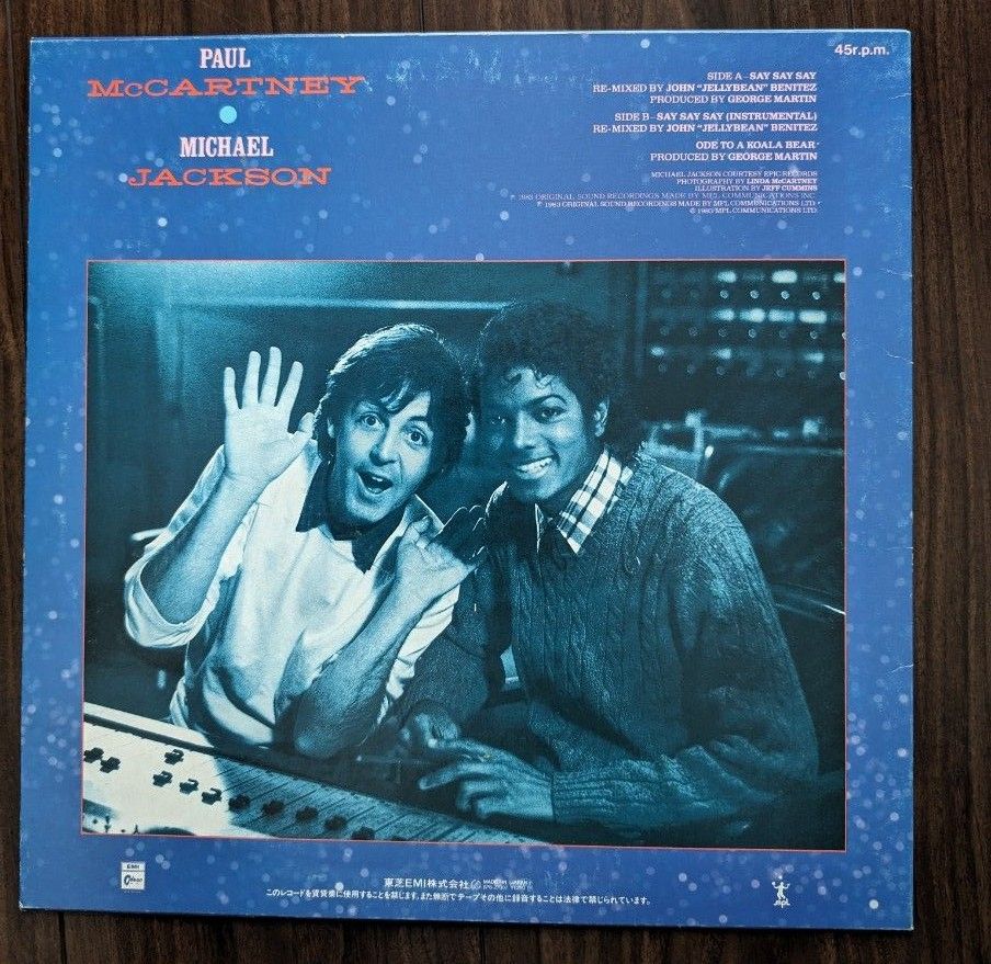 ポール・マッカートニー & マイケル・ジャクソン SAY SAY SAY  12インチシングル　レコード
