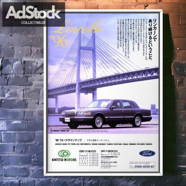 90s 当時物!!! FORD 広告/ポスター LINCOLN TOWN CAR リンカーン タウンカー Mk2 2nd gen FN36 116 フォード ローライダー カルティエ_画像1