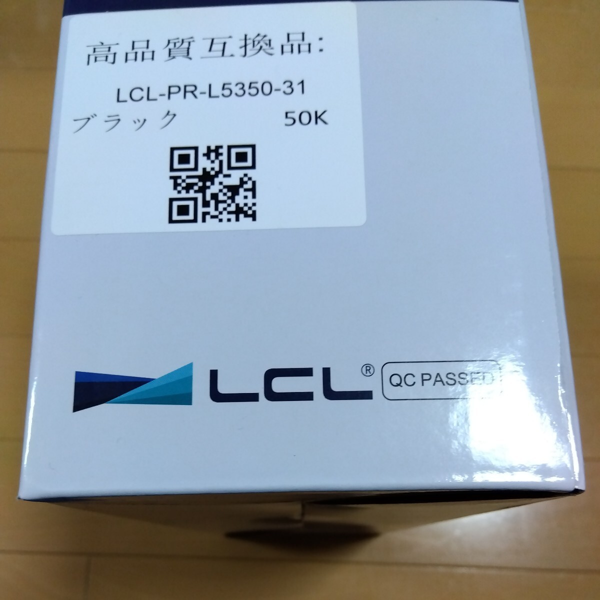 即決　新品　ドラムカートリッジ　互換　LCL-PR-L5350-31_画像2