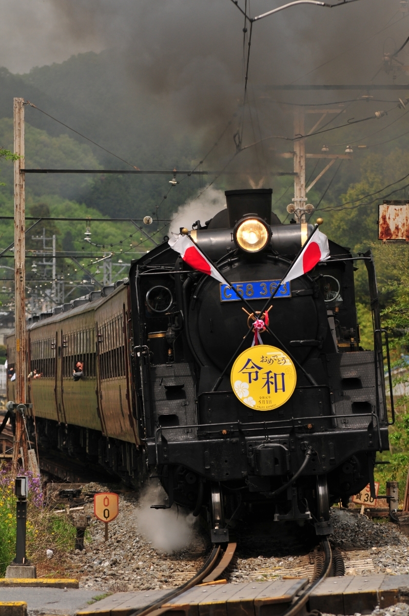 鉄道 デジ 写真 画像 秩父鉄道 パレオエクスプレス 新元号記念 令和HM 日章旗付 3_画像1