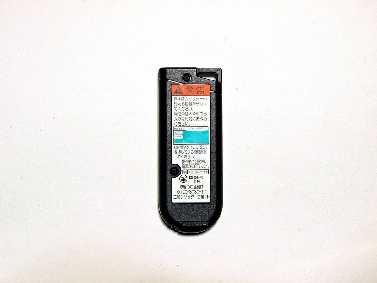 送料無料 新品 三和シャッターリモコン RAX-H35 ストラップ付き 送料無料 新品 三和シャッターリモコン RAX-H35 ストラップ付き