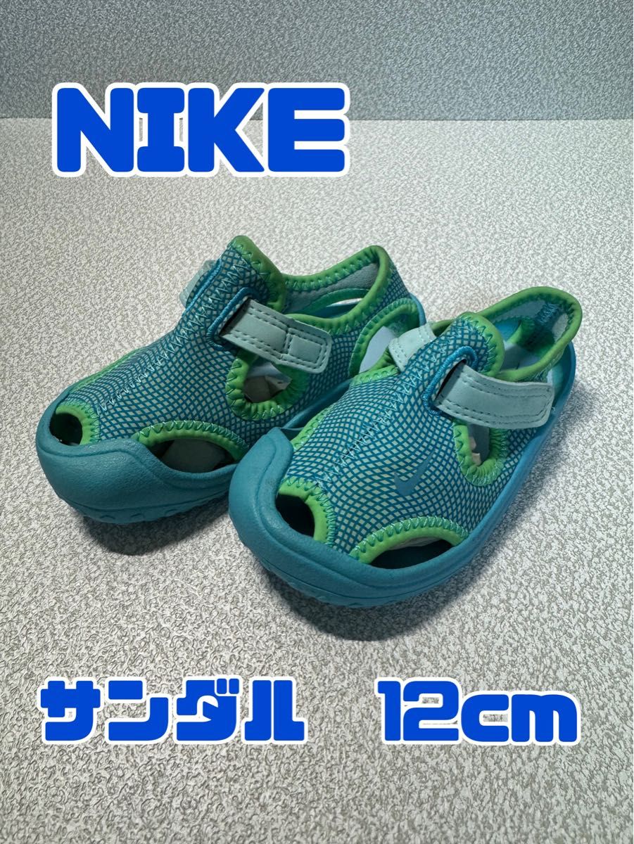 NIKE サンダル 12cm