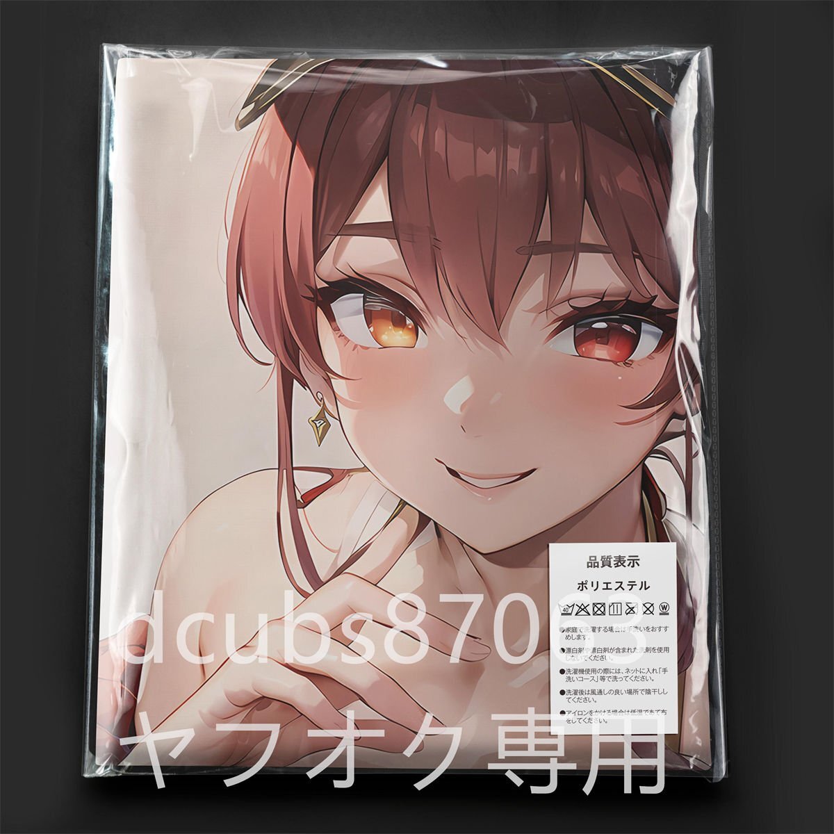 [ тент Live ]. колокольчик морской /90cm×45cm размер / Dakimakura покрытие /2way tricot 