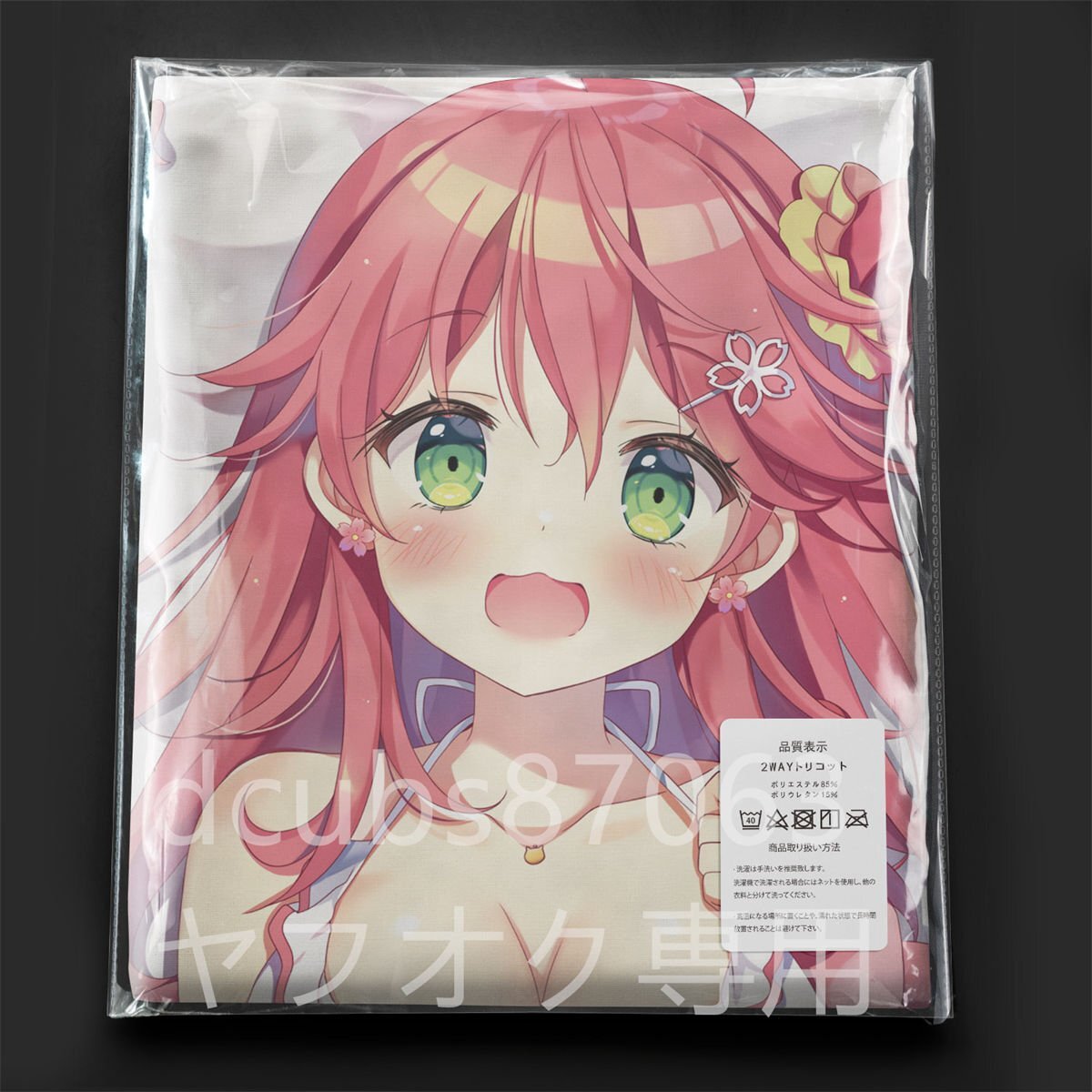  virtual Youtuber Sakura ../ Dakimakura покрытие /2way tricot 