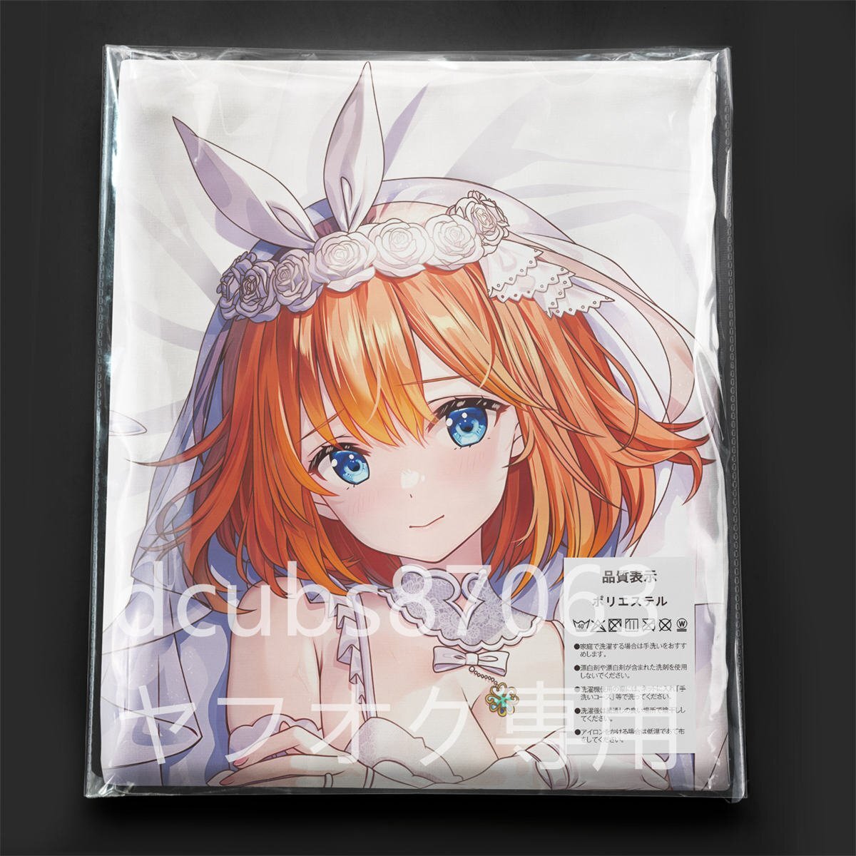 [. etc. minute. bride ] four leaf wedding / Dakimakura cover /2way tricot 