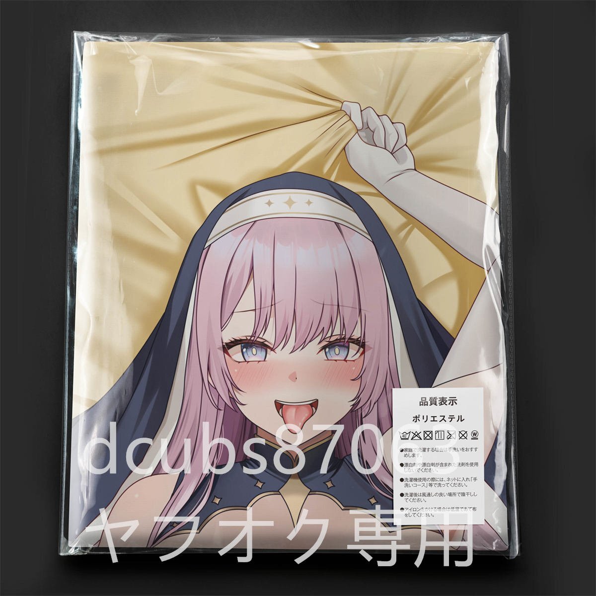 [ original ]. mountain knee na/ Dakimakura cover /2way tricot 