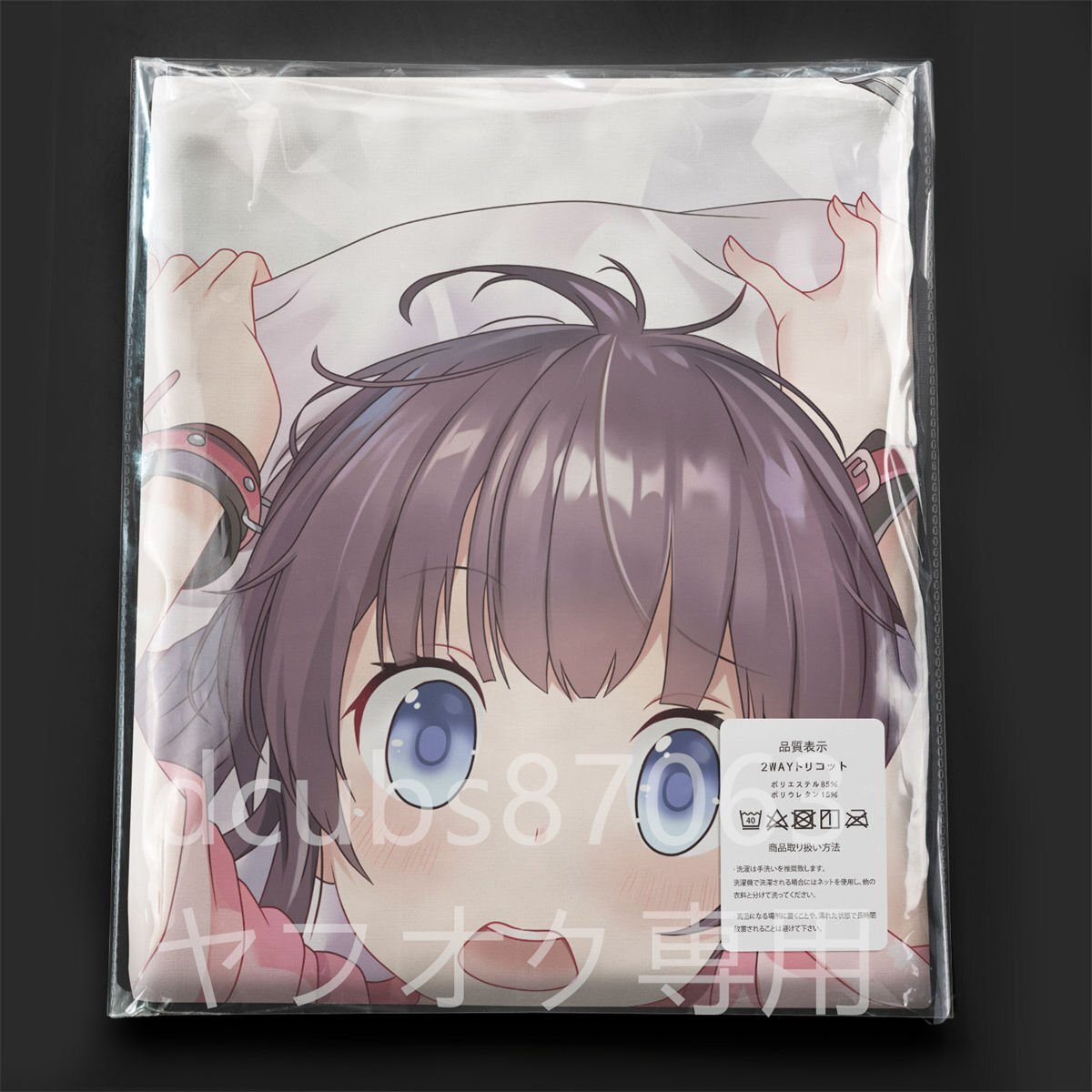 [ hot spring young lady ] three day month ... Chan / Dakimakura cover /2way tricot 