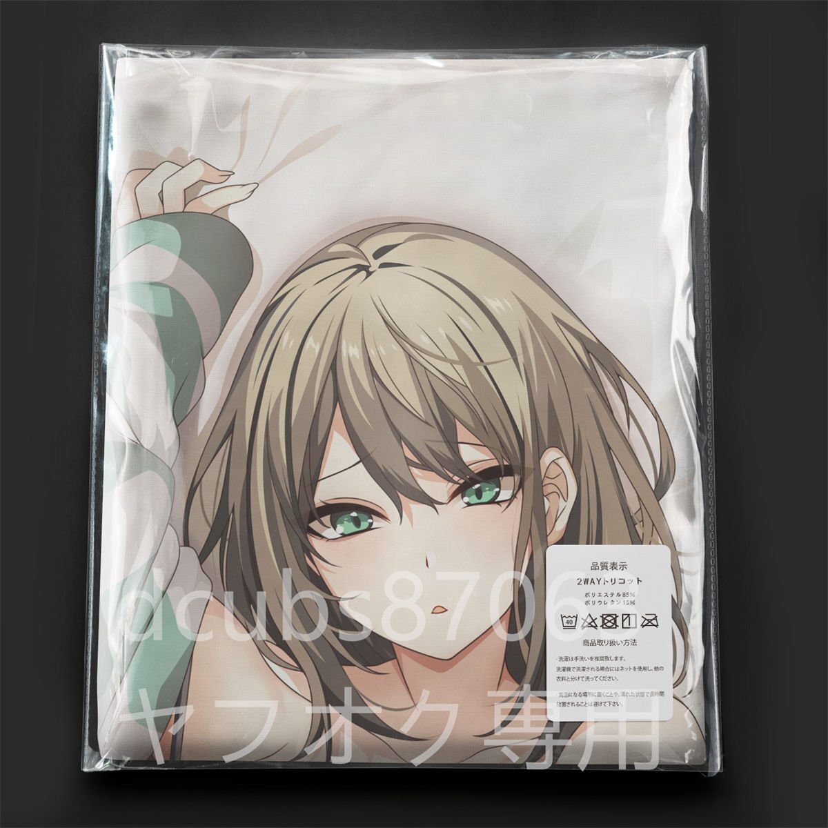  original [ arrow fee . flower ]/ Dakimakura cover /2way tricot 