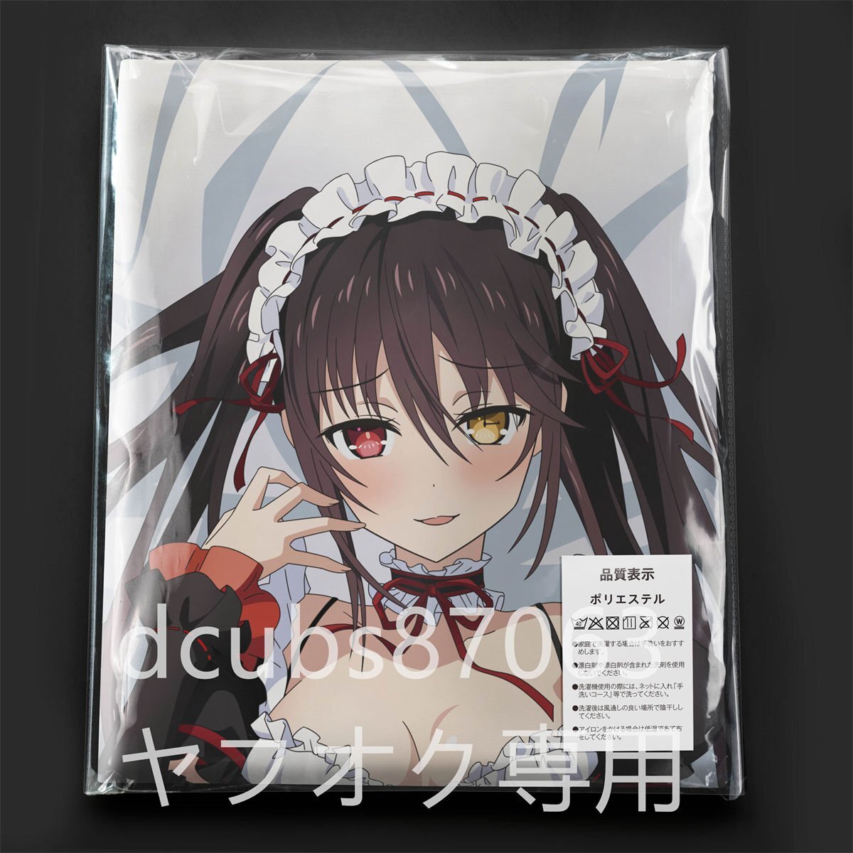 [te-to alive ] hour cape madness three / Dakimakura cover /2way tricot 