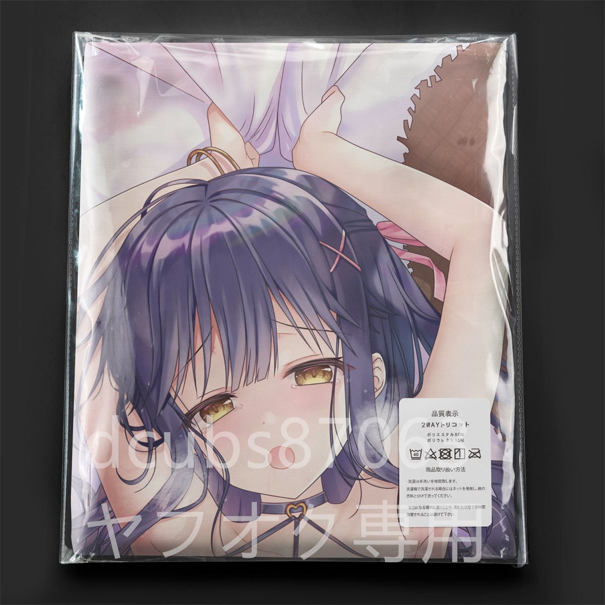  оригинал 7 море super ./ Dakimakura покрытие /2way tricot 