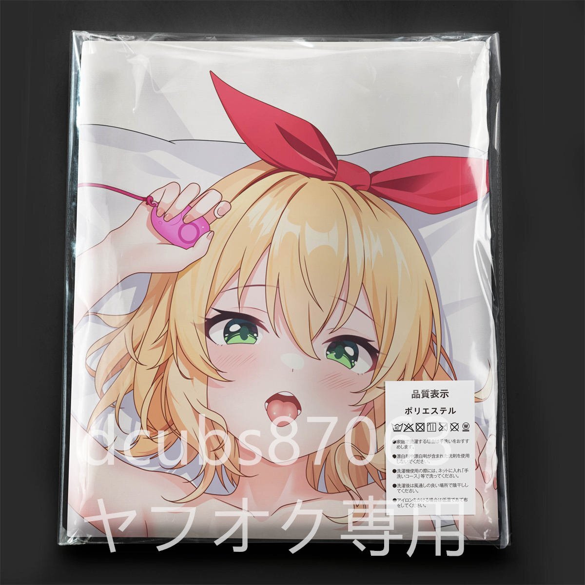 [ The Idol Master sinterela девушки ] Sakurai персик ./ Dakimakura покрытие /2way tricot 