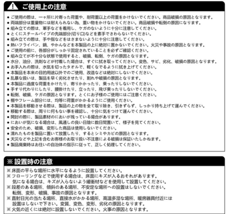 【全国 送料無料】シューズラック 8段 ホワイト