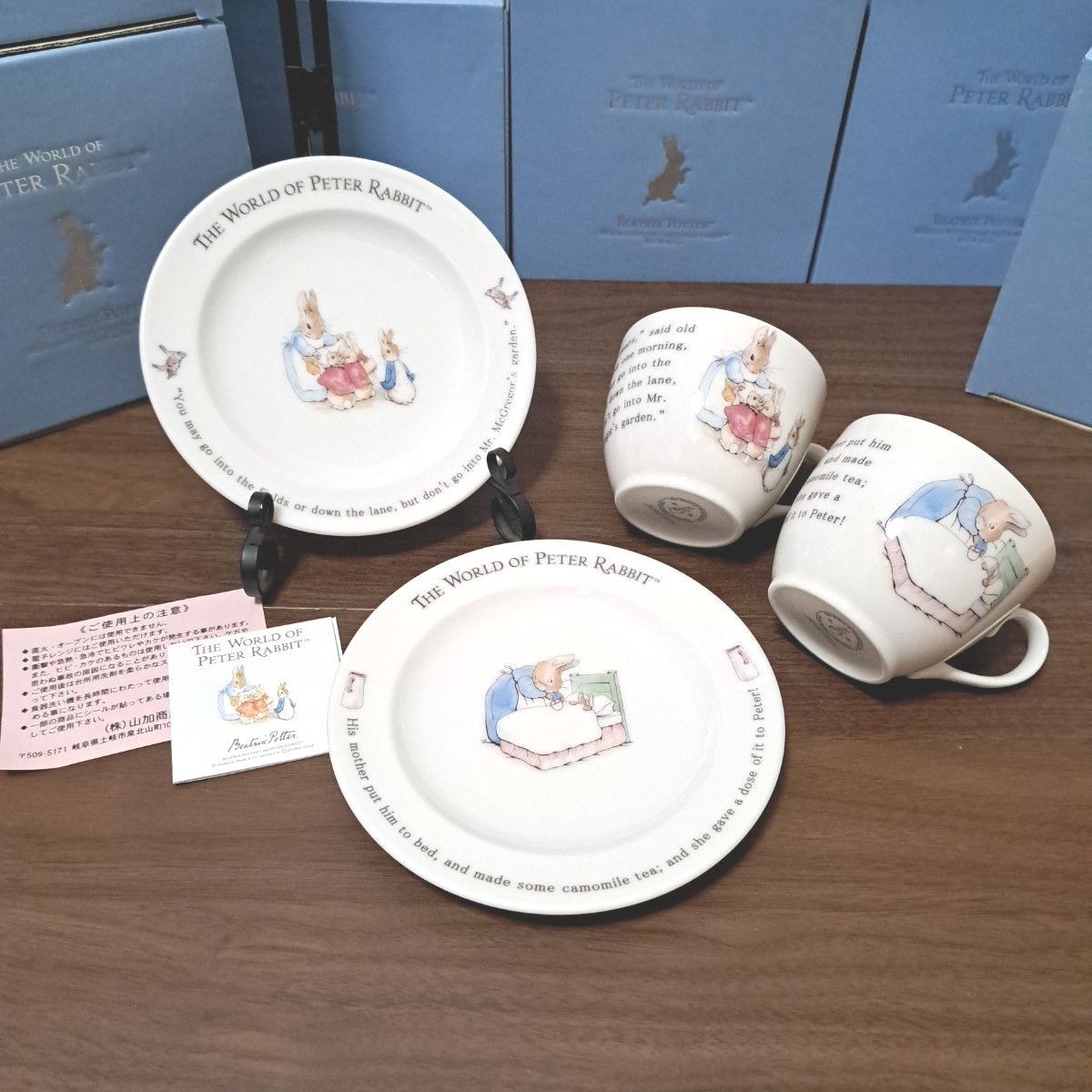 ピーターラビット ペアマグ マグカップ 食器 お皿 PETER RABBIT ピーターラビット ペアマグ マグカップ 食器 お皿 PETER RABBIT