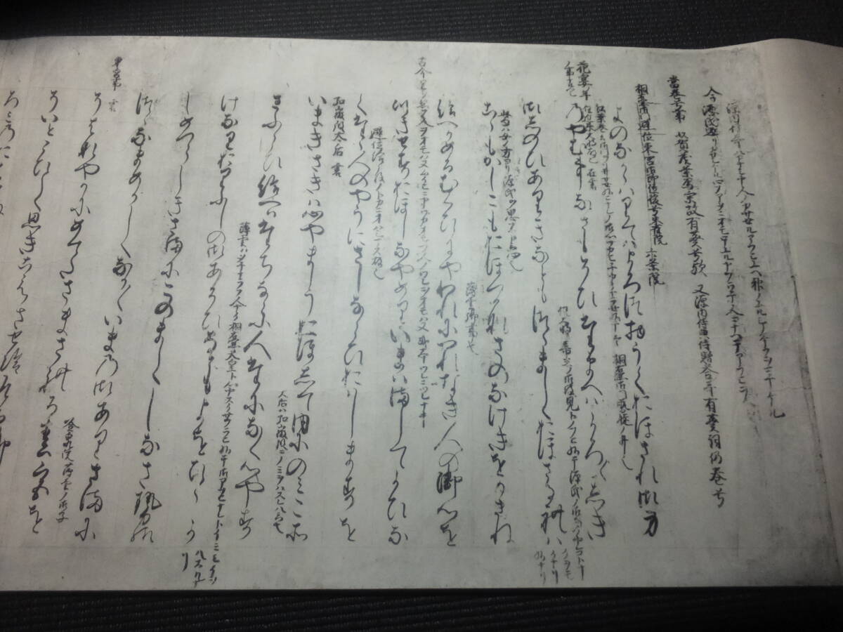 巻子本！源氏物語古註！戦前豪華複製！池田亀鑑解説！　　　　　　検湖月抄和本古文書平安時代絵巻物古筆手鑑和歌大河ドラマ光る君へ国文学_画像3