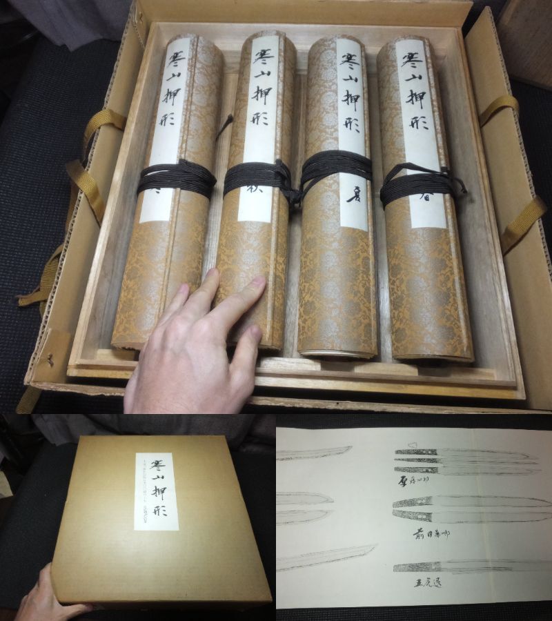 古書価15万円！寒山押形！日本刀押形！絵巻物！4巻揃い！　　　　　　　　検佐藤貫一巻子本上古刀山城大和相州備前備中備後周防新刀新々刀_画像1