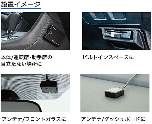 【セットアップ込み】お得なETC車載器 FNK-M17 古野電気 新セキュリティ対応 音声案内 アンテナ分離型 12V/24V FNK-M15後継 FURUNO 新品_画像3