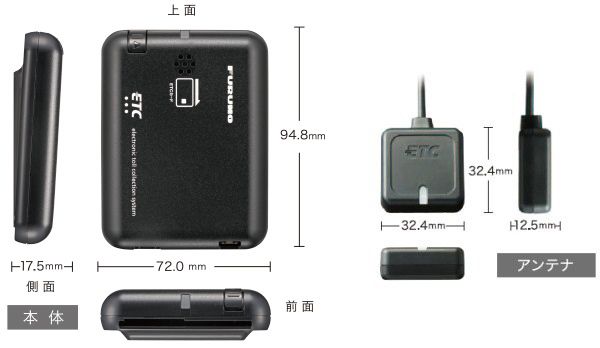 【セットアップ込み】お得なETC車載器 FNK-M16 古野電気 新セキュリティ対応 音声案内 アンテナ分離型 12V/24V FNK-M09T後継 FURUNO 新品_画像5