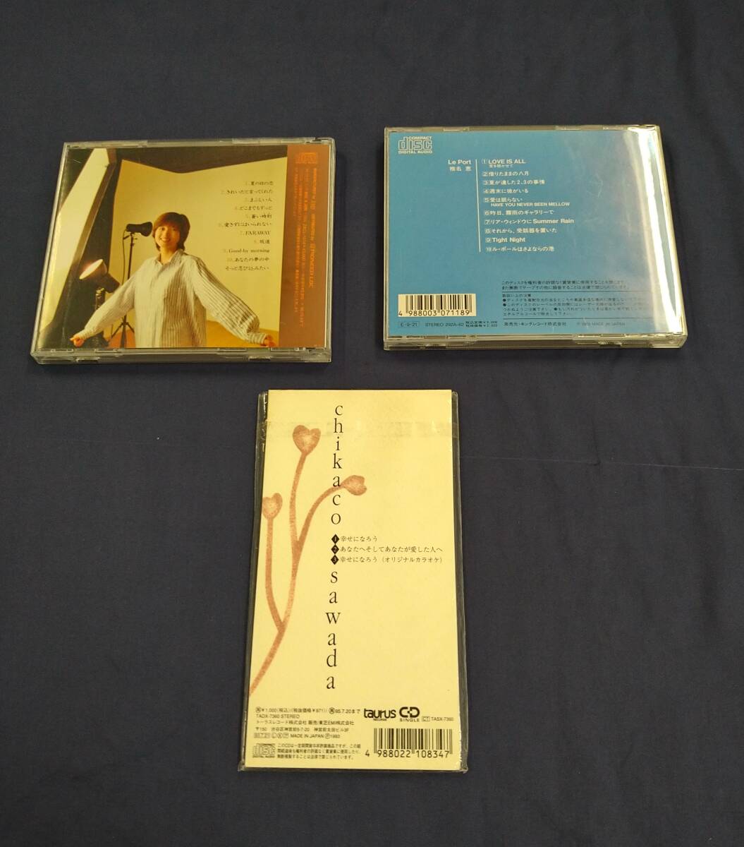 【佐川】CD16点まとめ売り　高橋真梨子　鈴木聖美　沢田知可子他　01_画像9