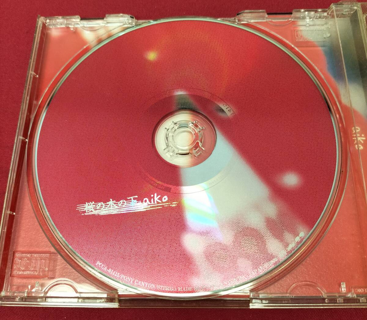 [佐川発送]　CD2枚セット　aiko　桜の木の下/夏服　01_画像9