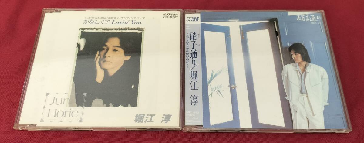 【佐川発送】1970代、1980代　ニューミュージック系　CDアルバム、8cmCDまとめ売り　01_画像4