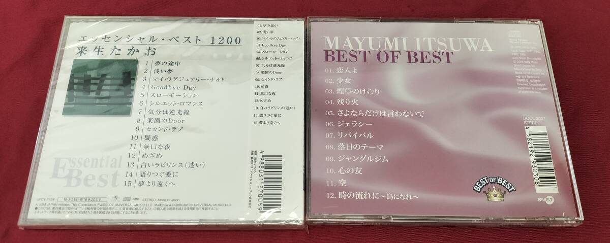【佐川発送】1970代、1980代　ニューミュージック系　CDアルバム、8cmCDまとめ売り　01_画像5