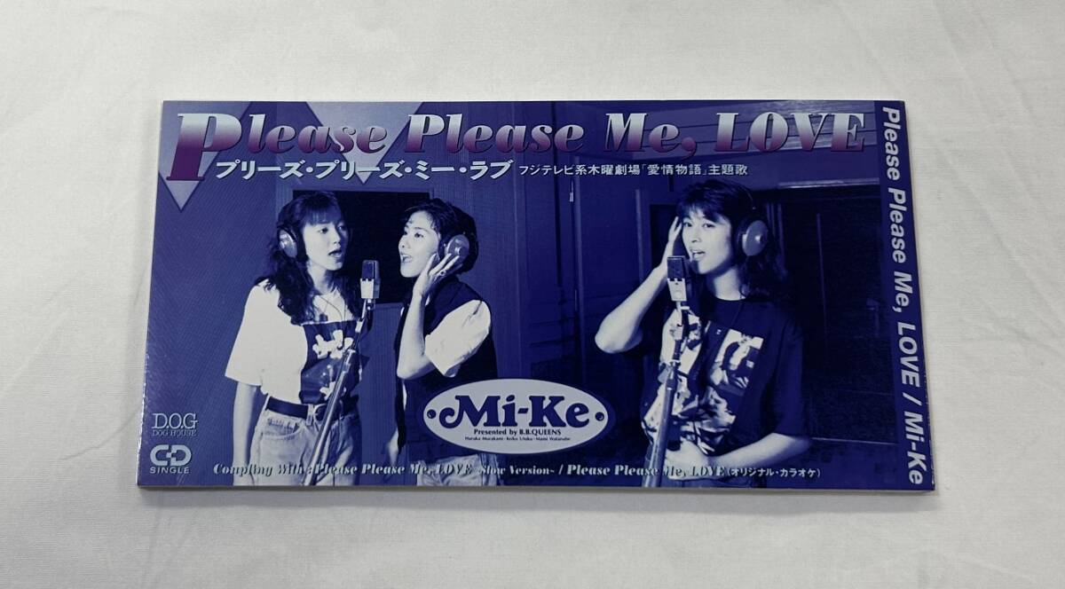 【ゆうメール】Mi-ke　ミケ　シングルCD2点まとめ売りセット　「PlesePleaseMe,LOVE」「朝まで踊ろう」中古　01_画像4
