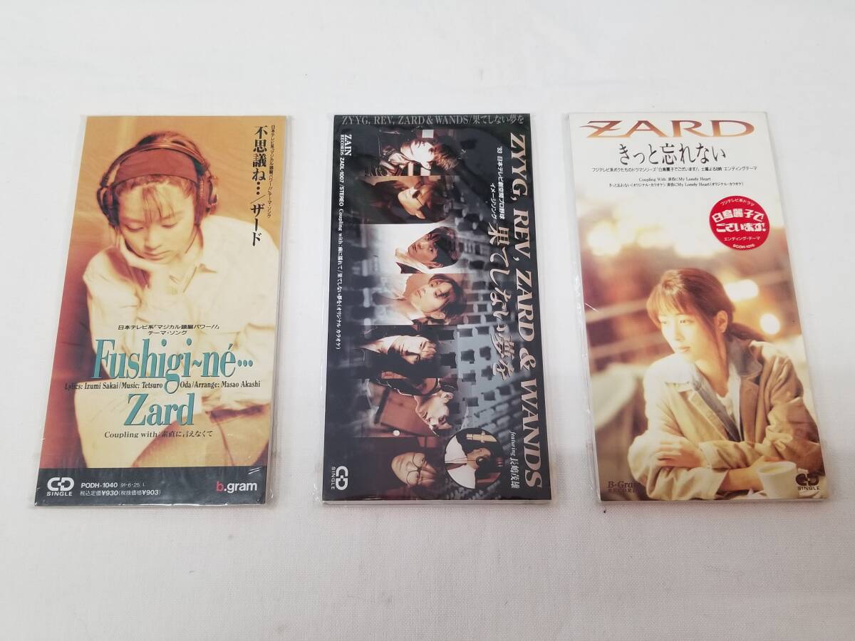 【佐川発送】ZARD　CD14点まとめ売りセット　中古　「負けないで」「永遠」他　01_画像4