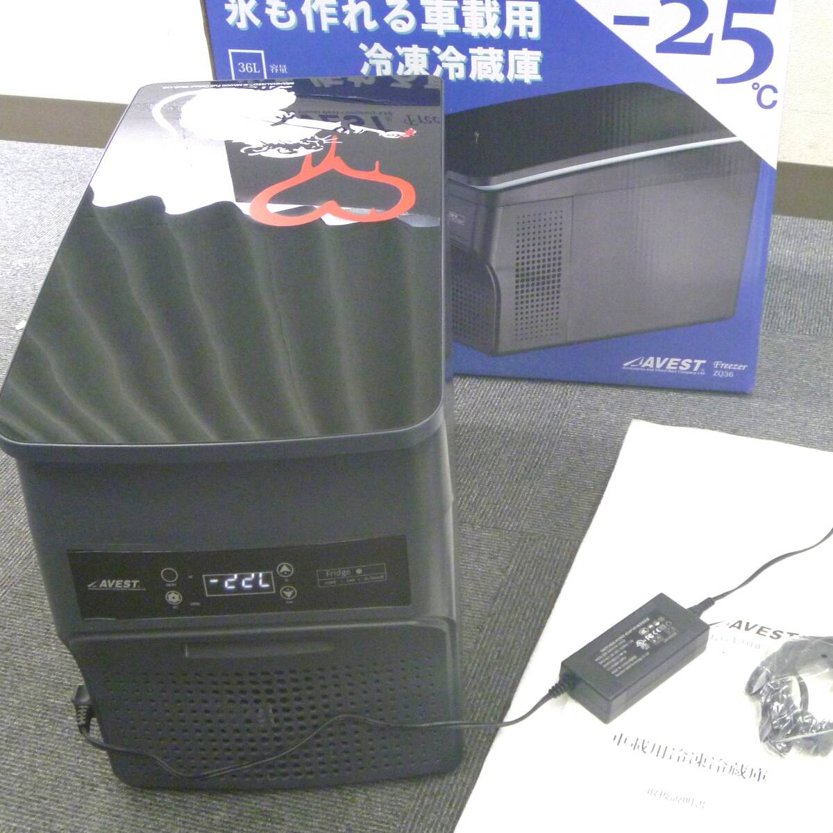 グランドホールセール Yahoo!オークション - -22℃確認 32L ポータブル冷蔵庫 冷凍 30L~