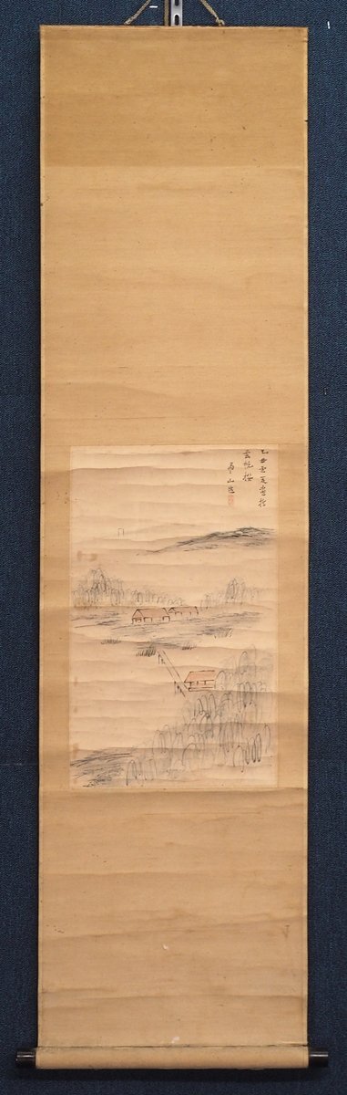 【真作】【渡鹿庵】[甲斐虎山] 15111 掛軸 日本画 淡彩山水画 合箱 紙本 風景画 大分 臼杵 南画家 京都女子大 在銘_画像2