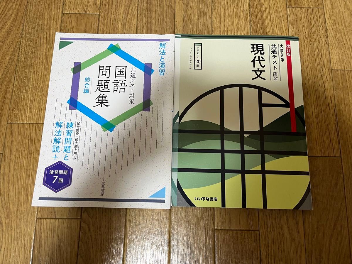 近日処分　高校　教科書　問題集　まとめ売り